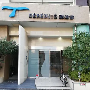  アパート （日本中から大阪いらっしゃい２０２２）serenite 難波西208